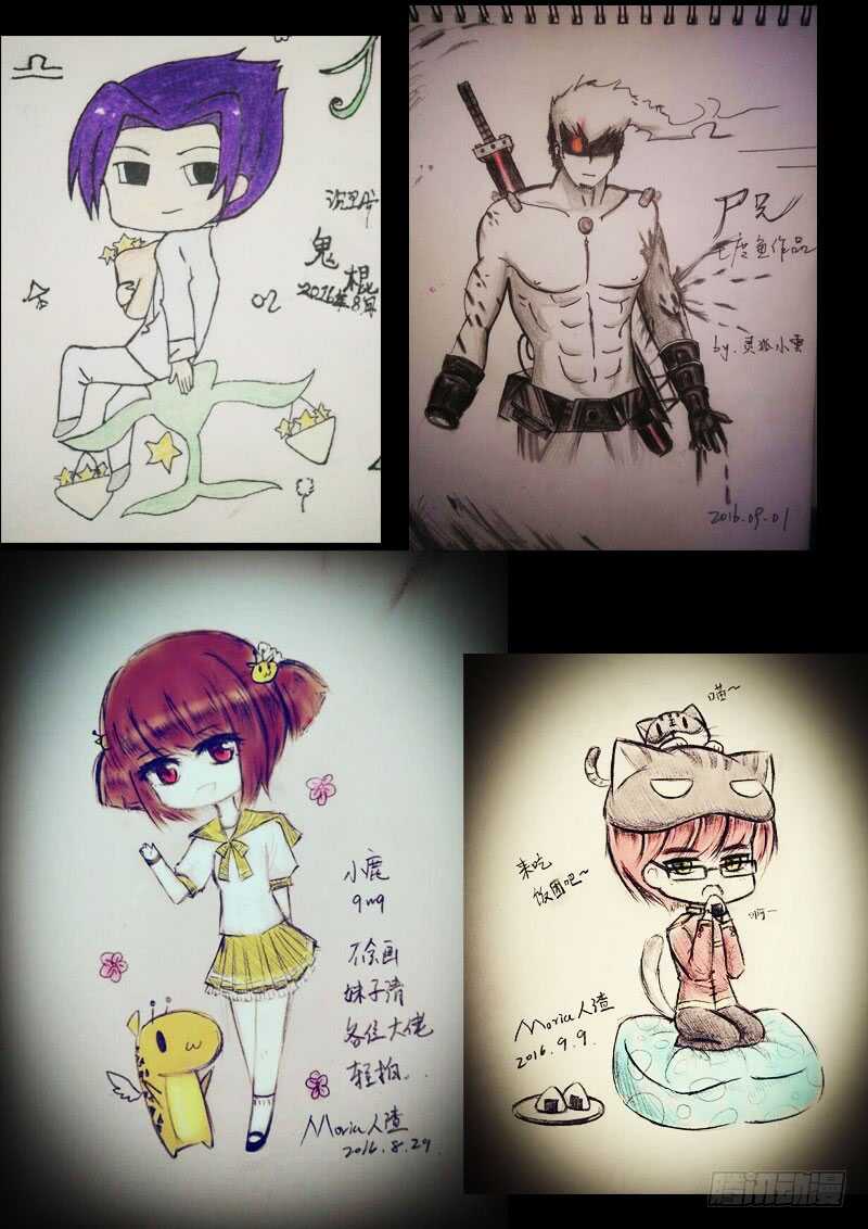 第056集-尸兄（我叫白小飞）-七度魚（第18张）