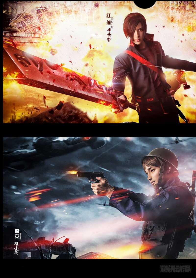 第133集-尸兄（我叫白小飞）-七度魚（第18张）