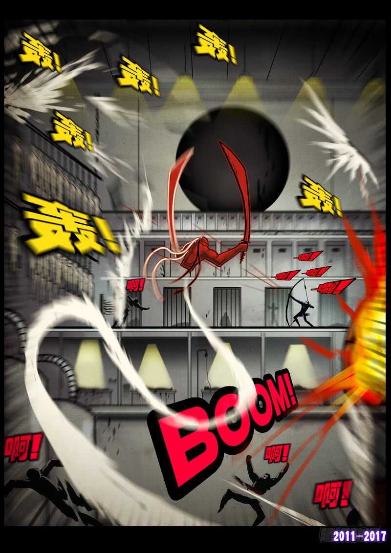 第0101集-尸兄（我叫白小飞）-七度魚（第10张）