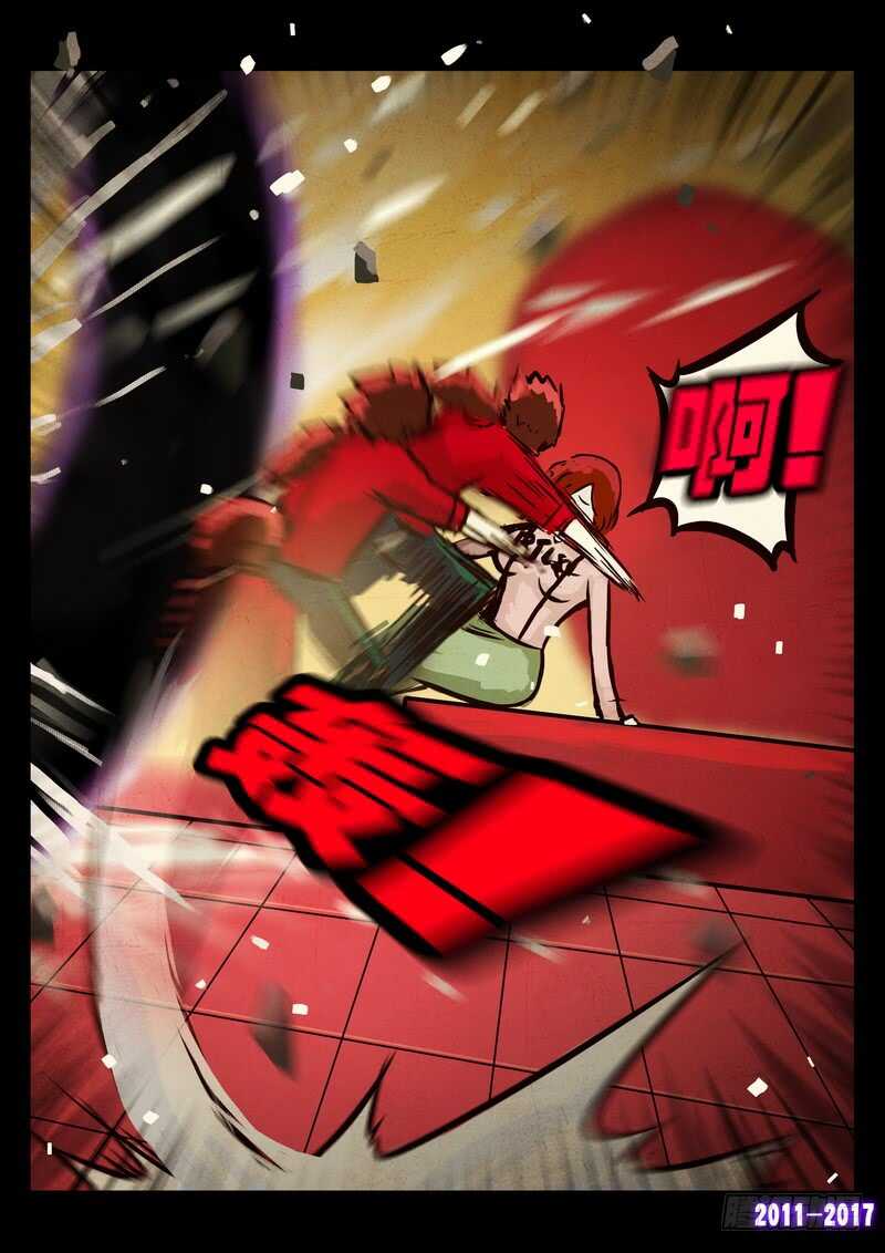 第088集-尸兄（我叫白小飞）-七度魚（第9张）