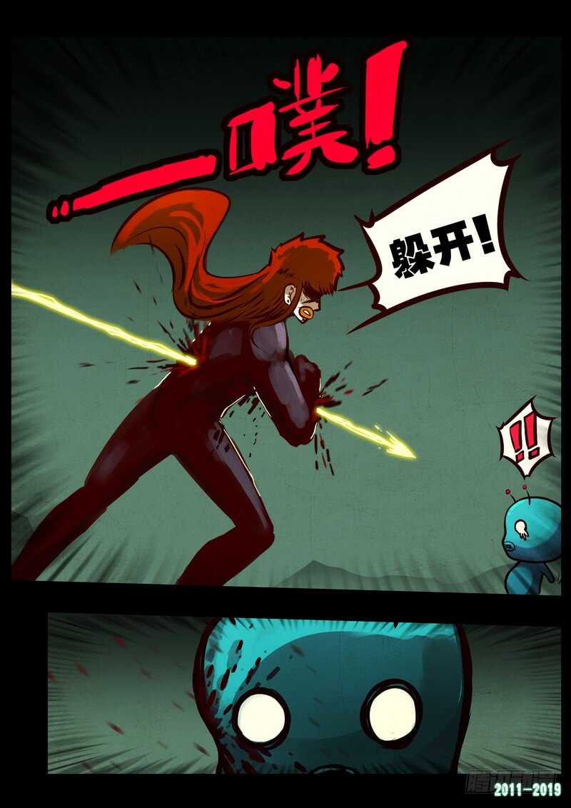 第0200集-尸兄（我叫白小飞）-七度魚（第7张）