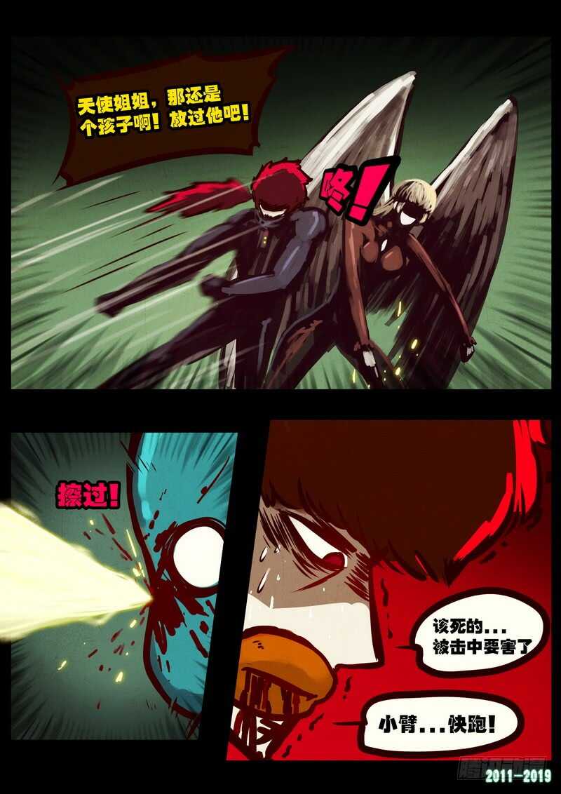 第0200集-尸兄（我叫白小飞）-七度魚（第8张）