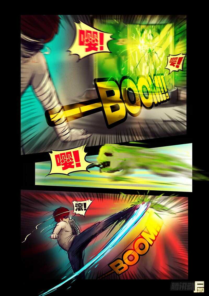 第51集-尸兄（我叫白小飞）-七度魚（第7张）