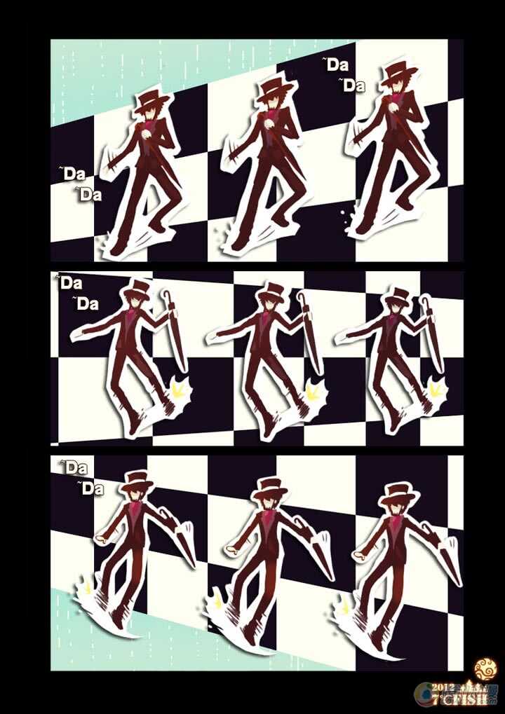 特别篇(4)-尸兄（我叫白小飞）-七度魚（第15张）