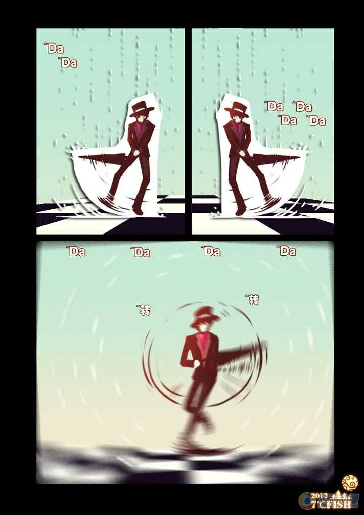 特别篇(4)-尸兄（我叫白小飞）-七度魚（第16张）