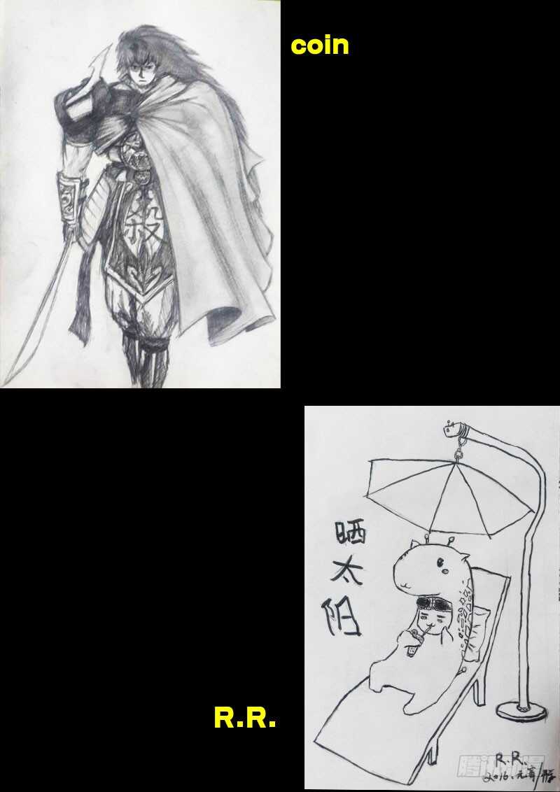 世界篇005-尸兄（我叫白小飞）-七度魚（第15张）