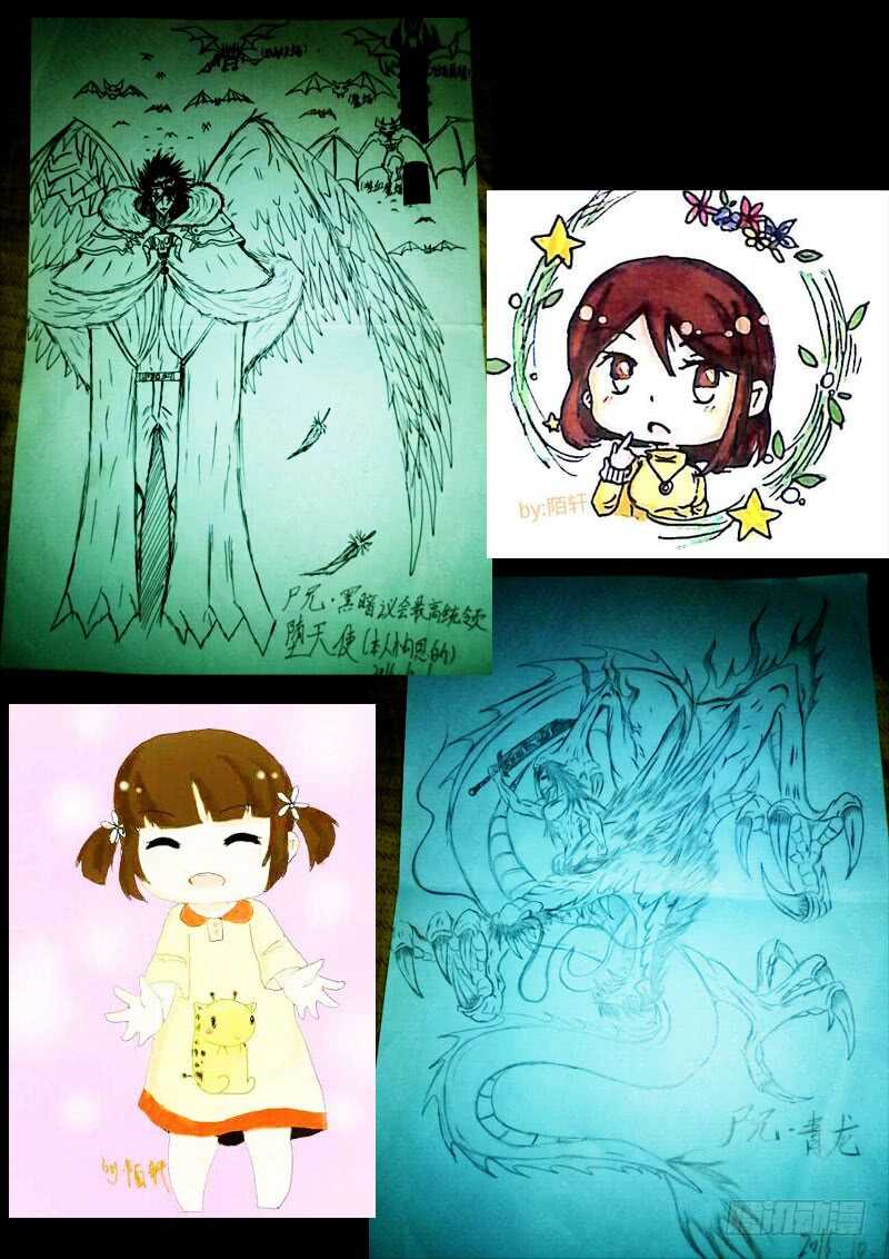 第059集-尸兄（我叫白小飞）-七度魚（第12张）