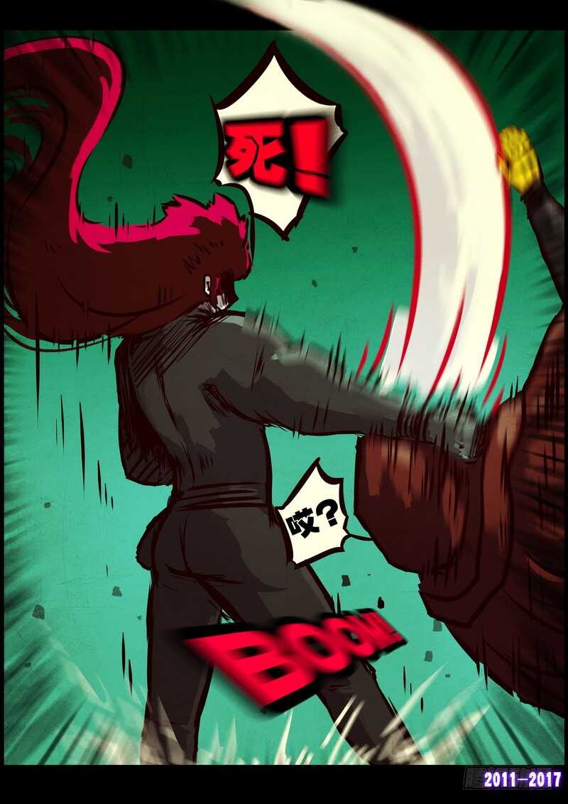 第0117集-尸兄（我叫白小飞）-七度魚（第7张）