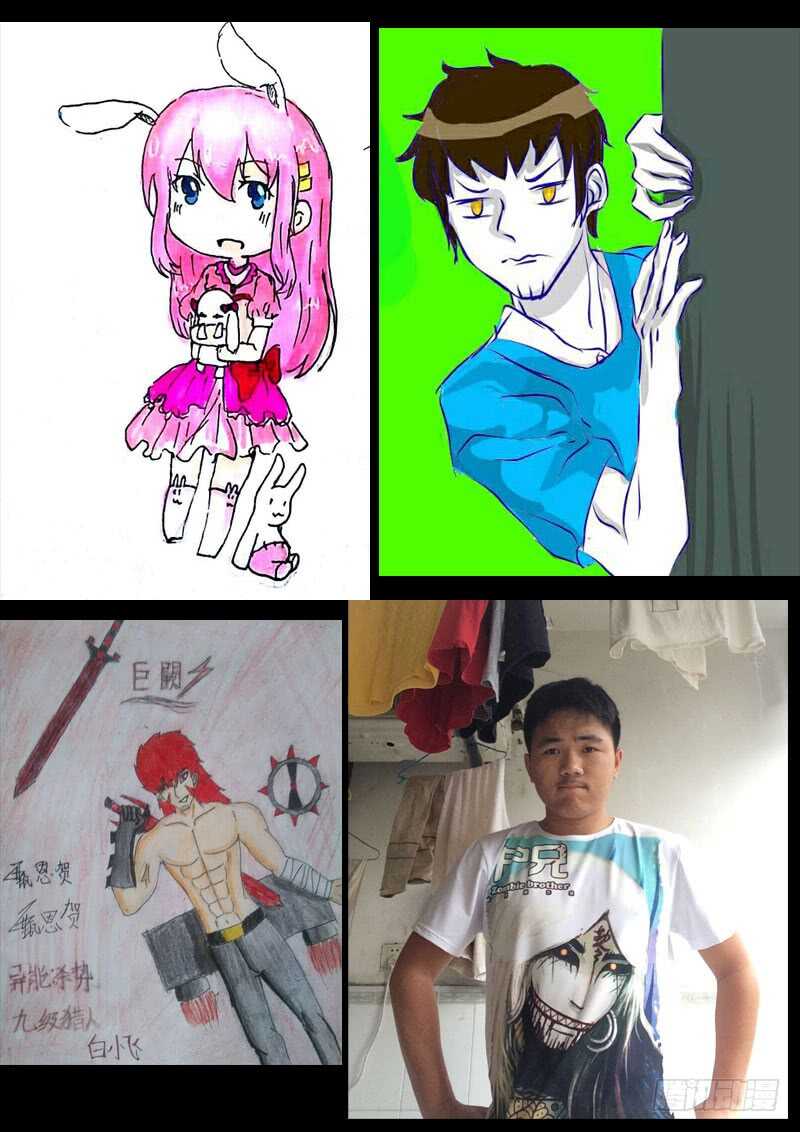 第0110集-尸兄（我叫白小飞）-七度魚（第17张）