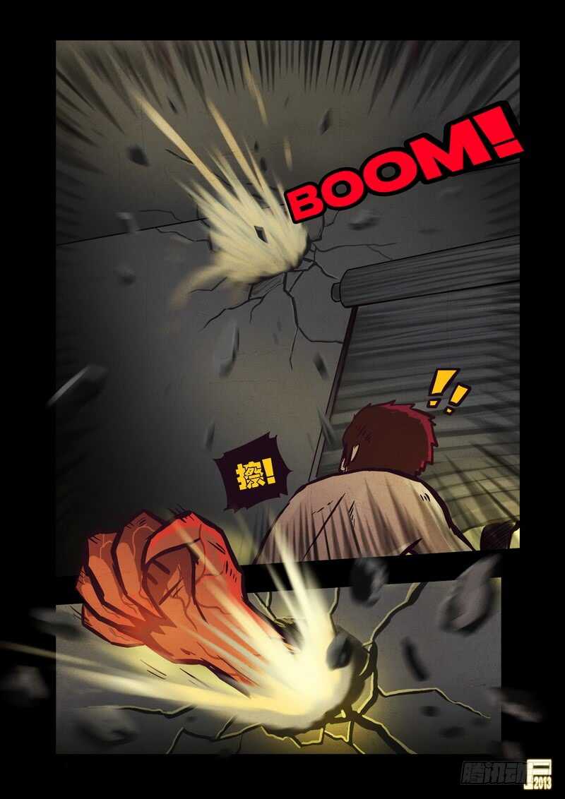 第69集-尸兄（我叫白小飞）-七度魚（第14张）