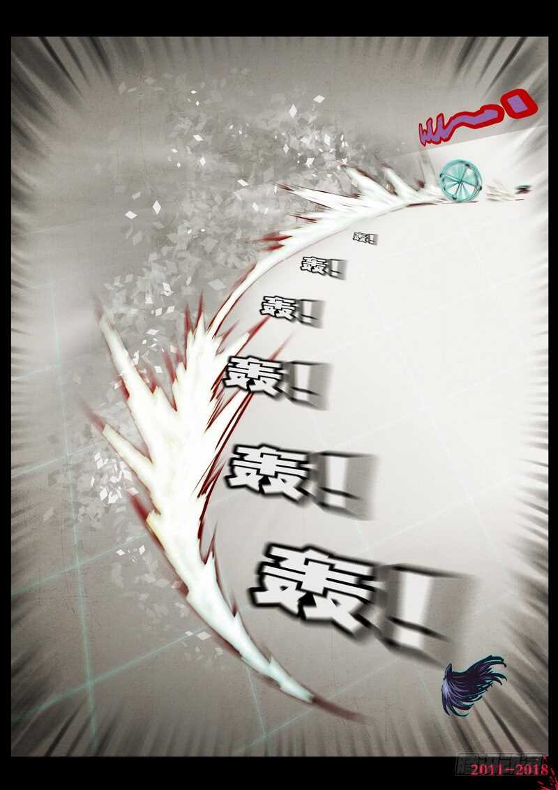 第0127集-尸兄（我叫白小飞）-七度魚（第11张）