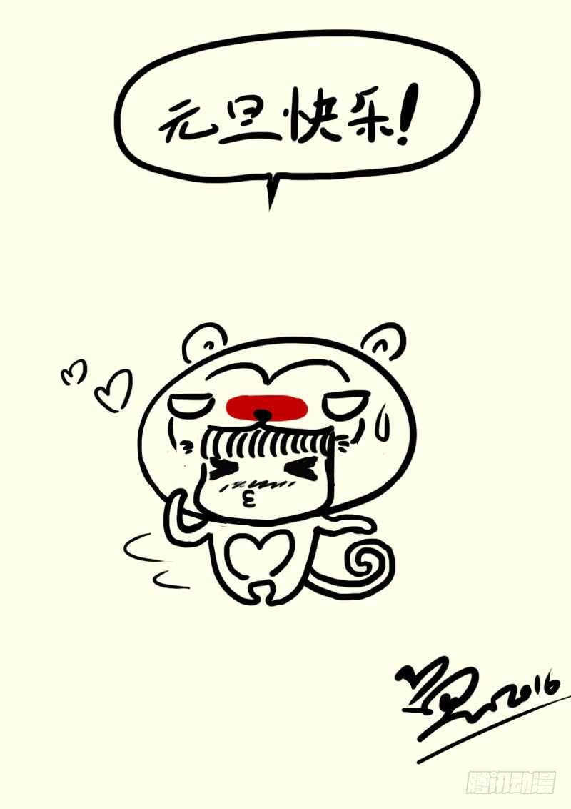 第173集上-尸兄（我叫白小飞）-七度魚（第15张）