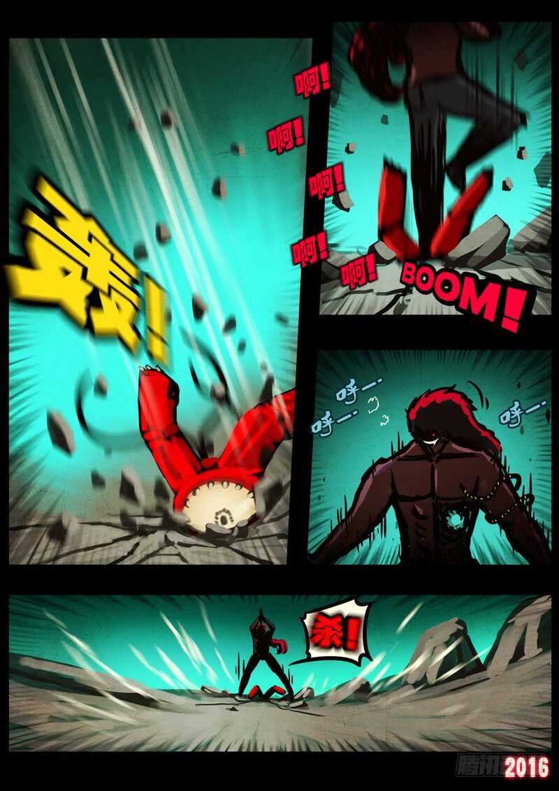 第048集-尸兄（我叫白小飞）-七度魚（第12张）