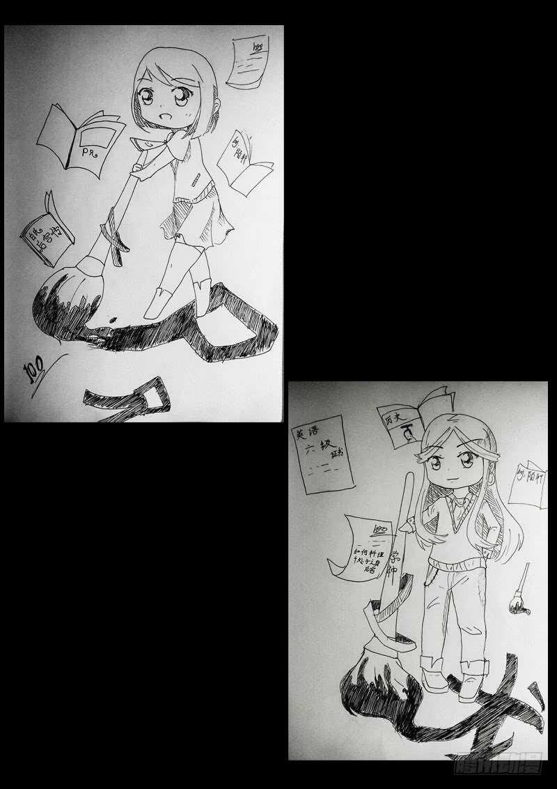 第008集上-尸兄（我叫白小飞）-七度魚（第18张）