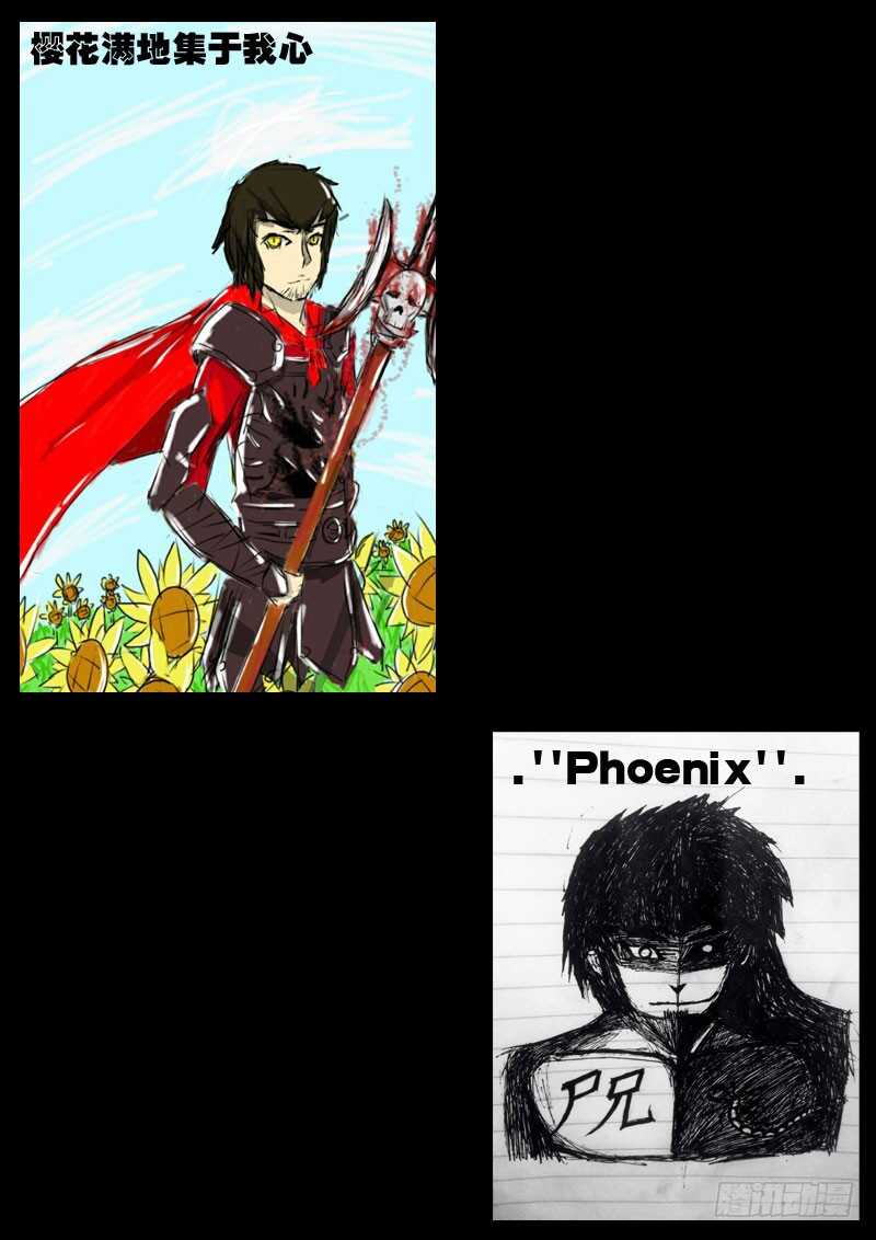 第008集上-尸兄（我叫白小飞）-七度魚（第19张）