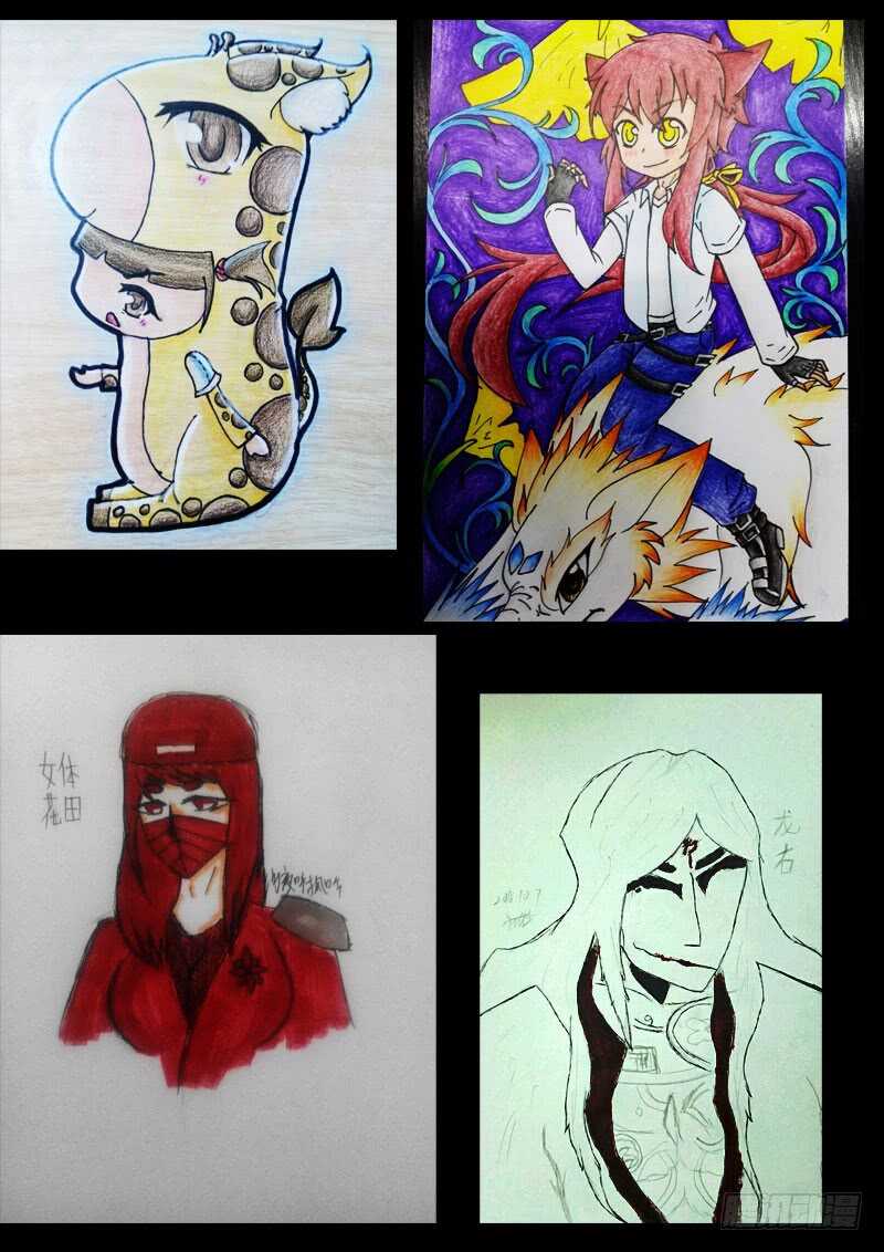 第061集-尸兄（我叫白小飞）-七度魚（第16张）