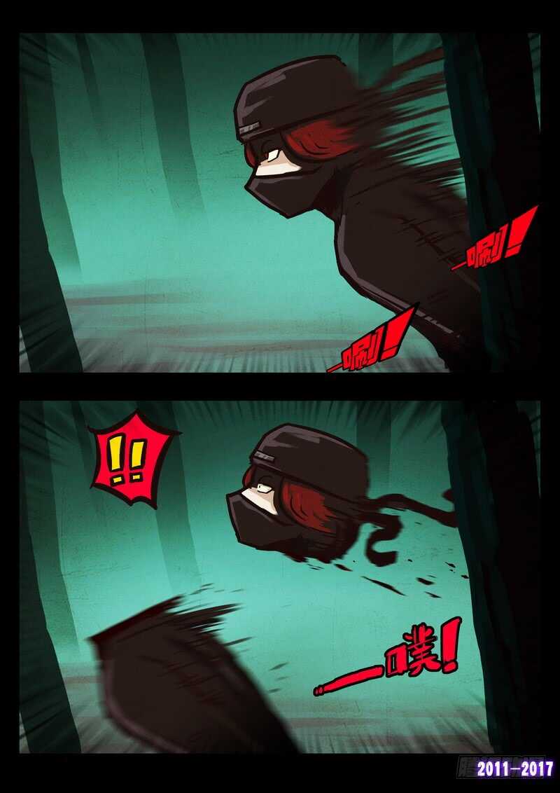 第0109集-尸兄（我叫白小飞）-七度魚（第9张）