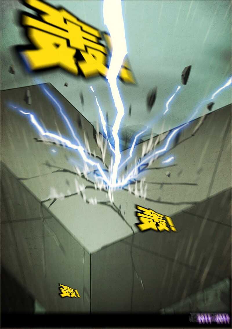 第063集-尸兄（我叫白小飞）-七度魚（第10张）