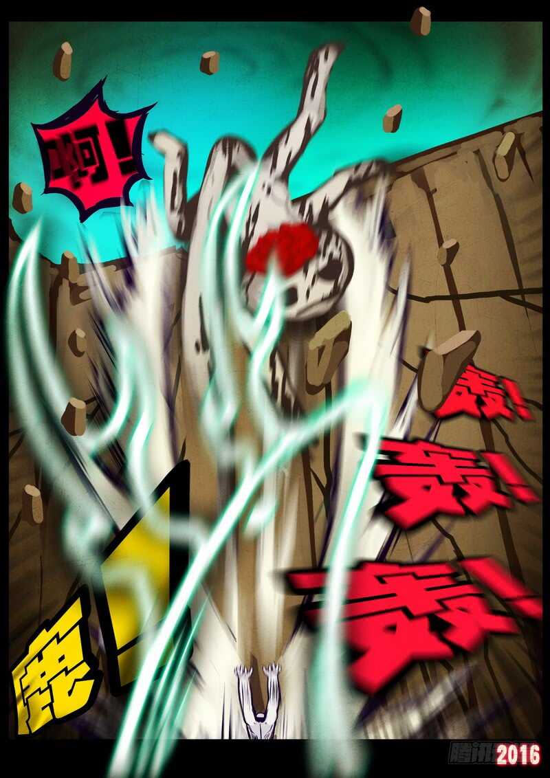 第174集-尸兄（我叫白小飞）-七度魚（第10张）