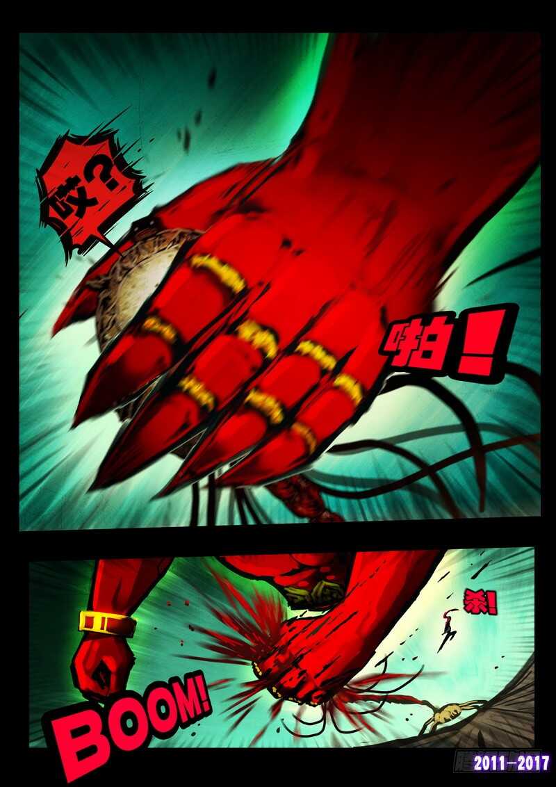 第049集-尸兄（我叫白小飞）-七度魚（第18张）