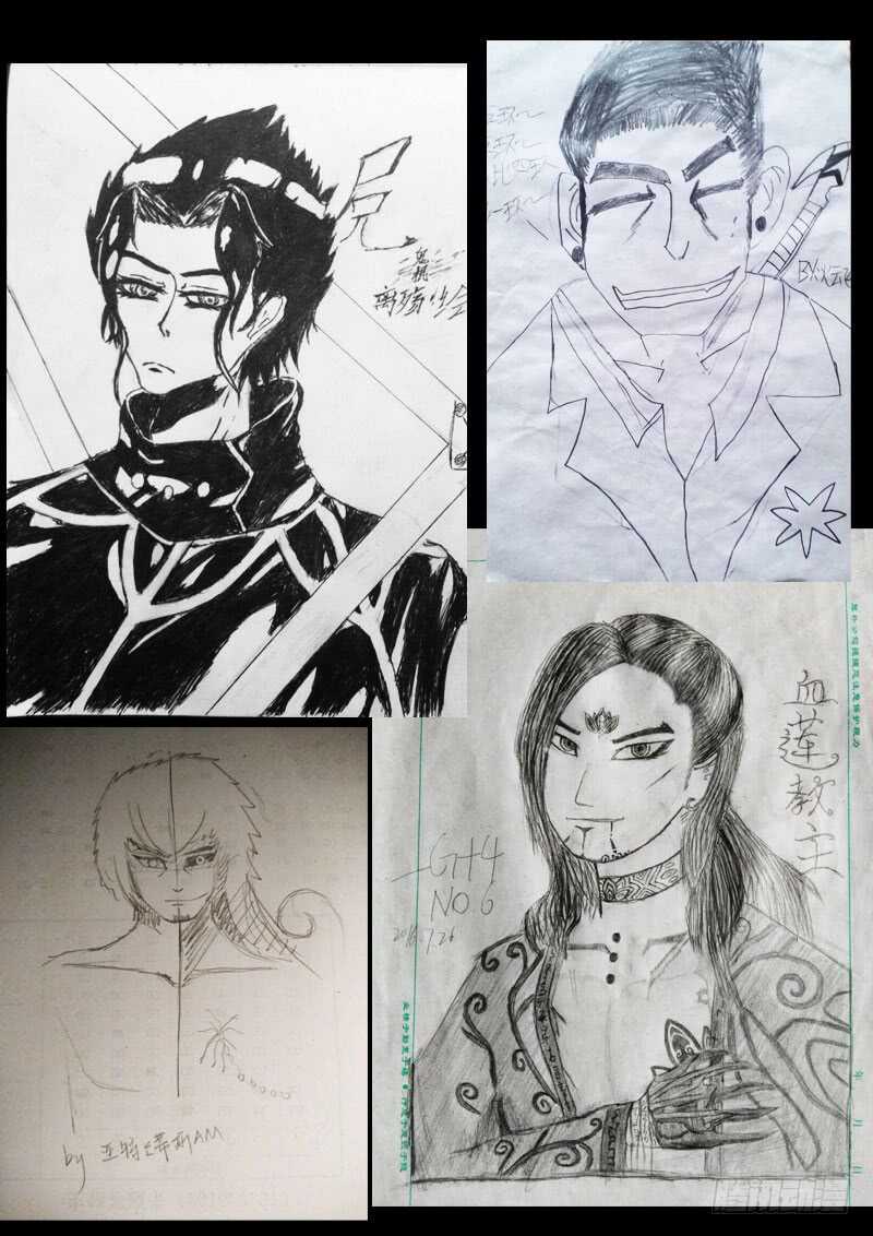 第049集-尸兄（我叫白小飞）-七度魚（第21张）