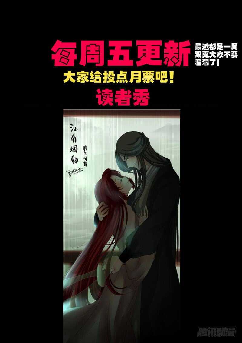 第0151集-尸兄（我叫白小飞）-七度魚（第16张）