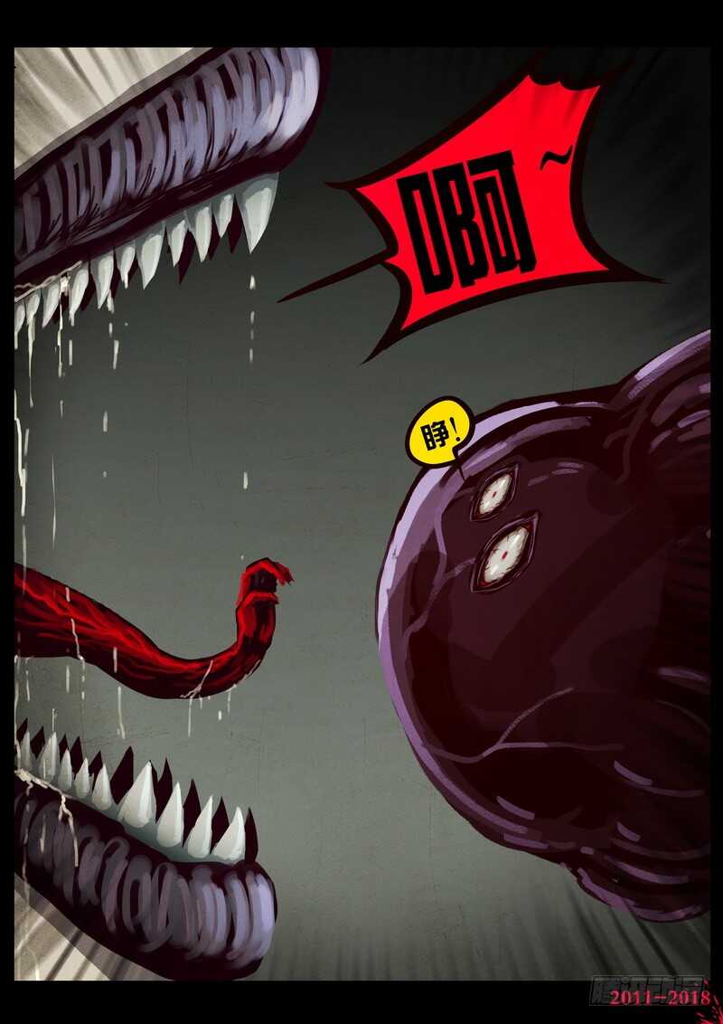 第0191集-尸兄（我叫白小飞）-七度魚（第25张）