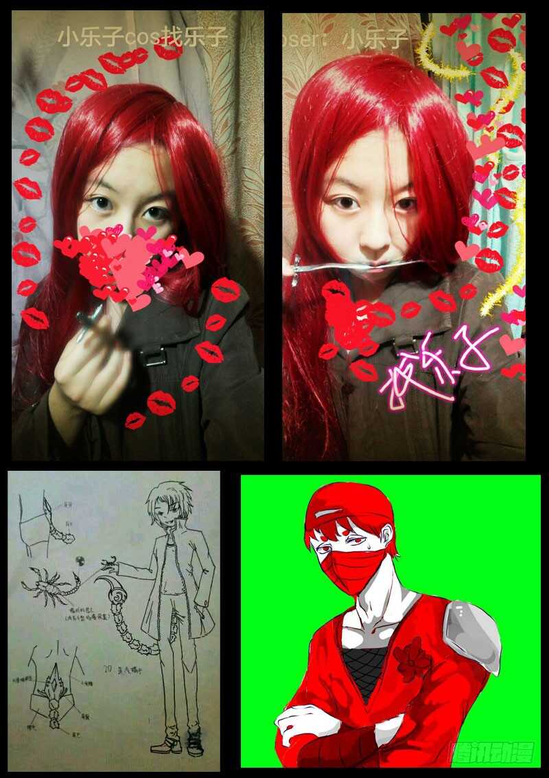 第0106集-尸兄（我叫白小飞）-七度魚（第19张）