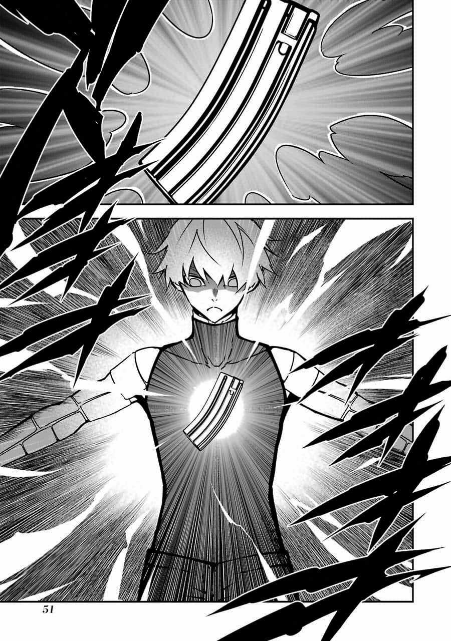 第05话-狩龙人拉格纳-小林大树（第9张）