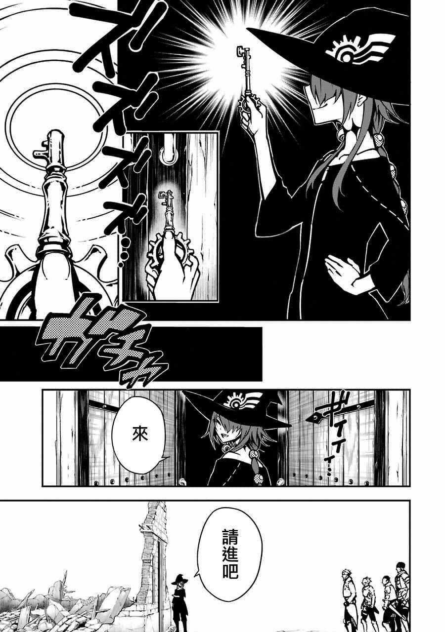 第05话-狩龙人拉格纳-小林大树（第5张）