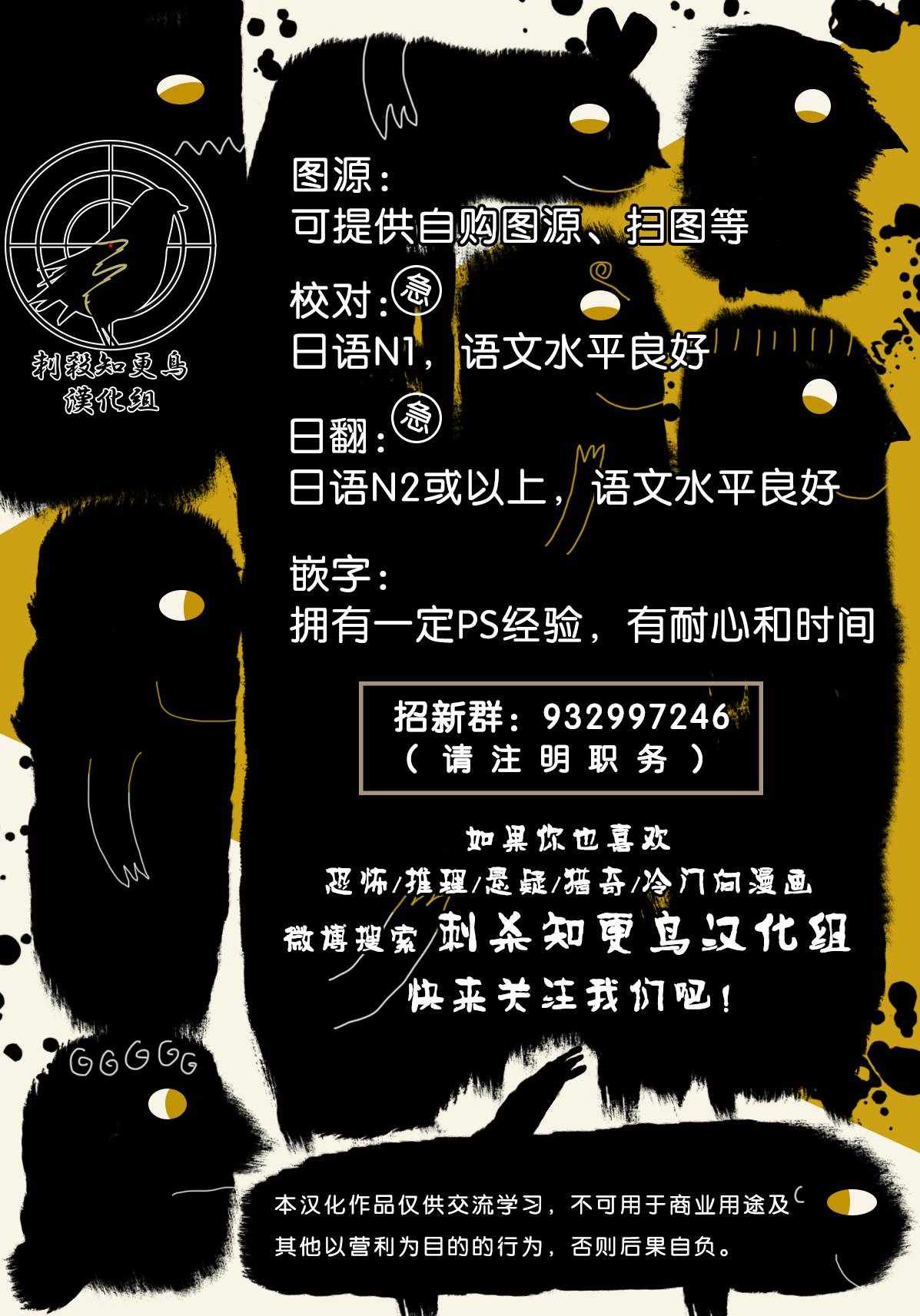 第8.5话-狩龙人拉格纳-小林大树（第19张）