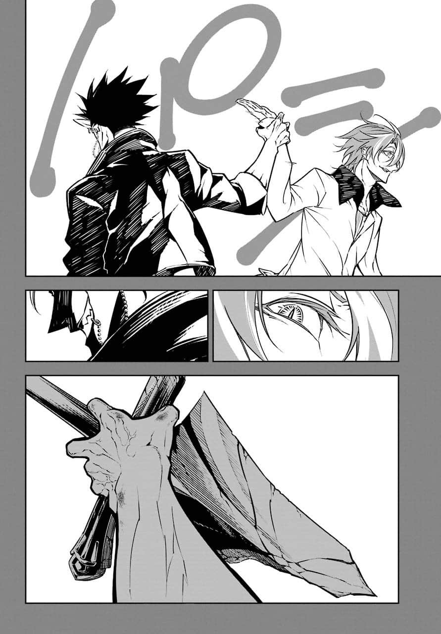 第14话-狩龙人拉格纳-小林大树（第8张）