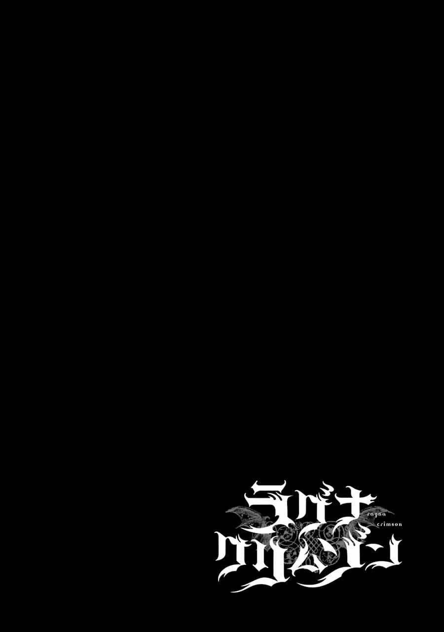 第8话-狩龙人拉格纳-小林大树（第2张）