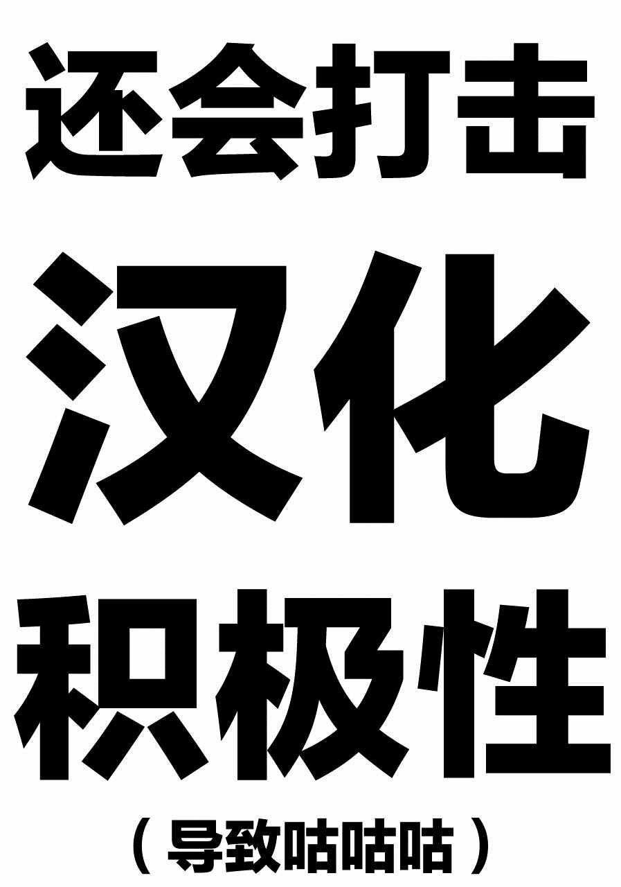 第8.6话-狩龙人拉格纳-小林大树（第21张）