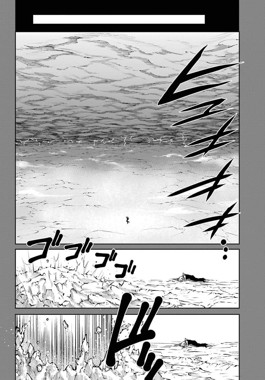 第14话-狩龙人拉格纳-小林大树（第15张）