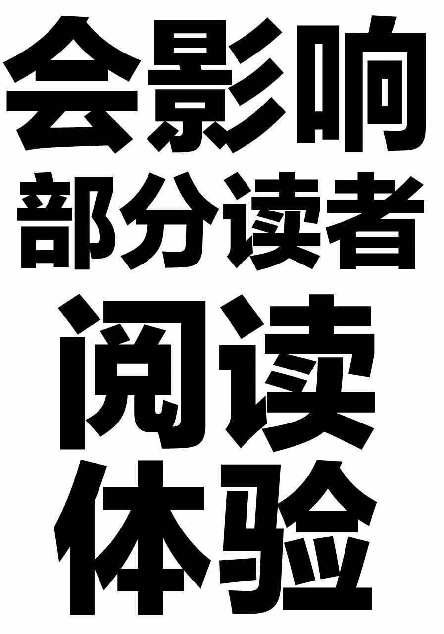 第8.6话-狩龙人拉格纳-小林大树（第20张）