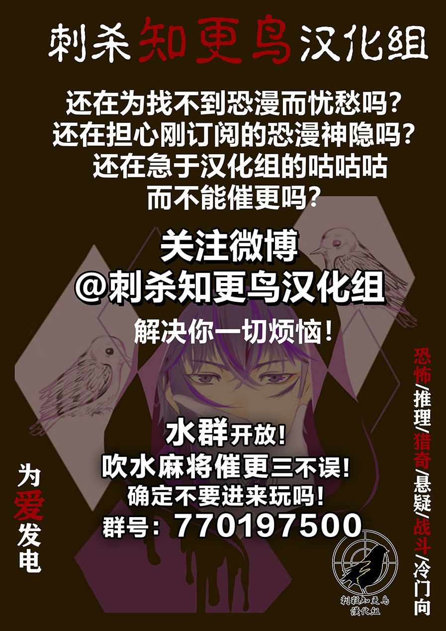 第8.6话-狩龙人拉格纳-小林大树（第22张）