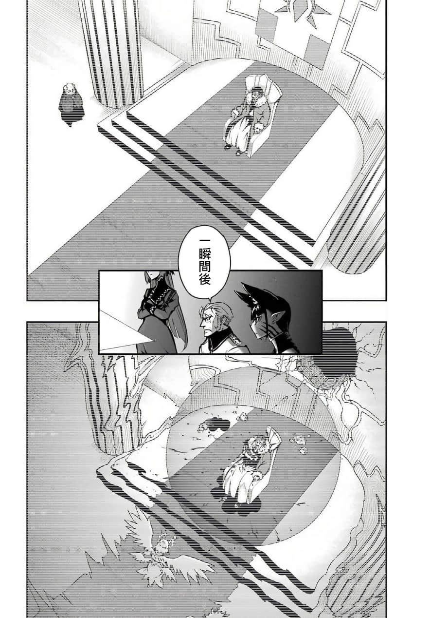 第11话王都再会（2）-狩龙人拉格纳-小林大树（第14张）