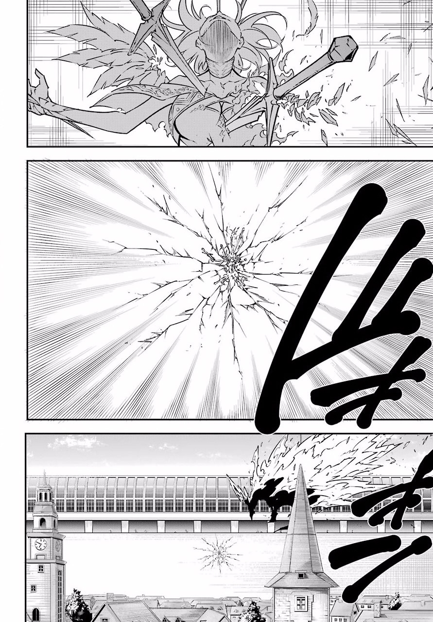 第13话时之翼-狩龙人拉格纳-小林大树（第14张）