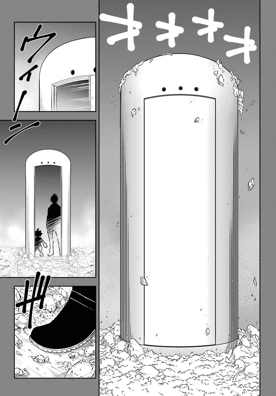 第14话-狩龙人拉格纳-小林大树（第16张）