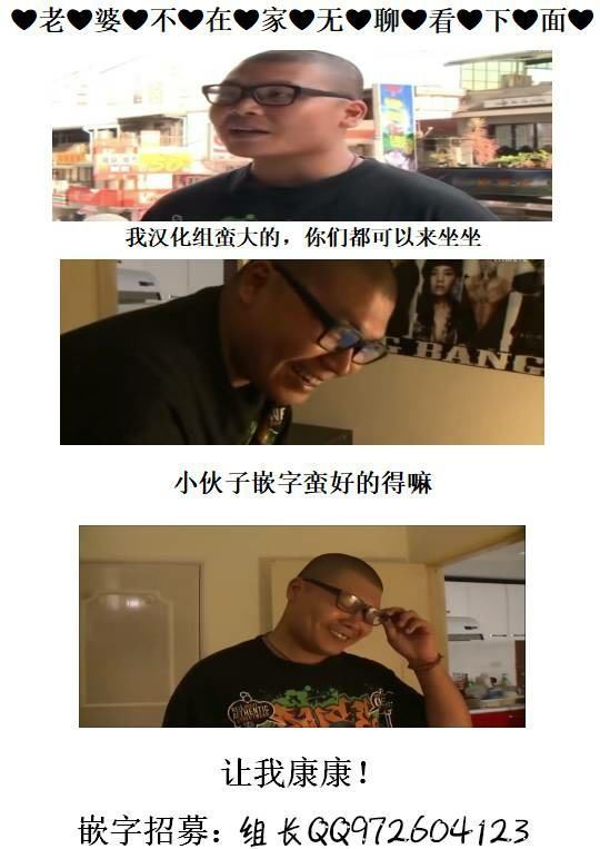 第19话-狩龙人拉格纳-小林大树（第26张）