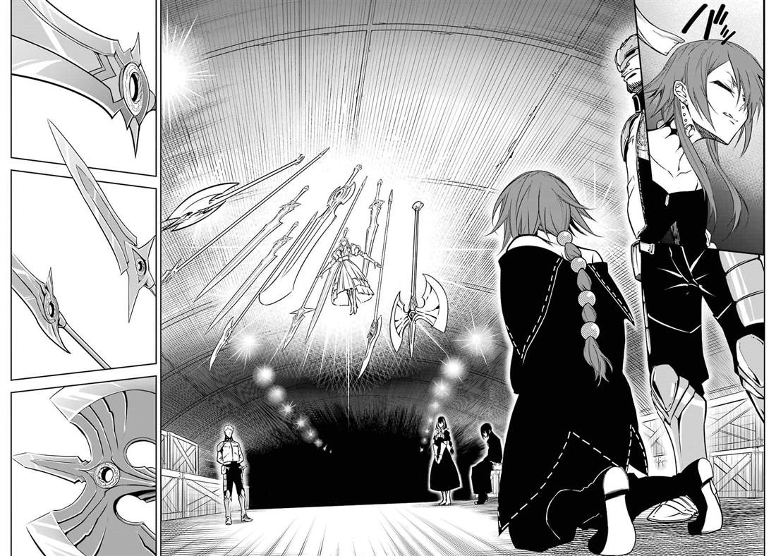 第17话银器-狩龙人拉格纳-小林大树（第8张）