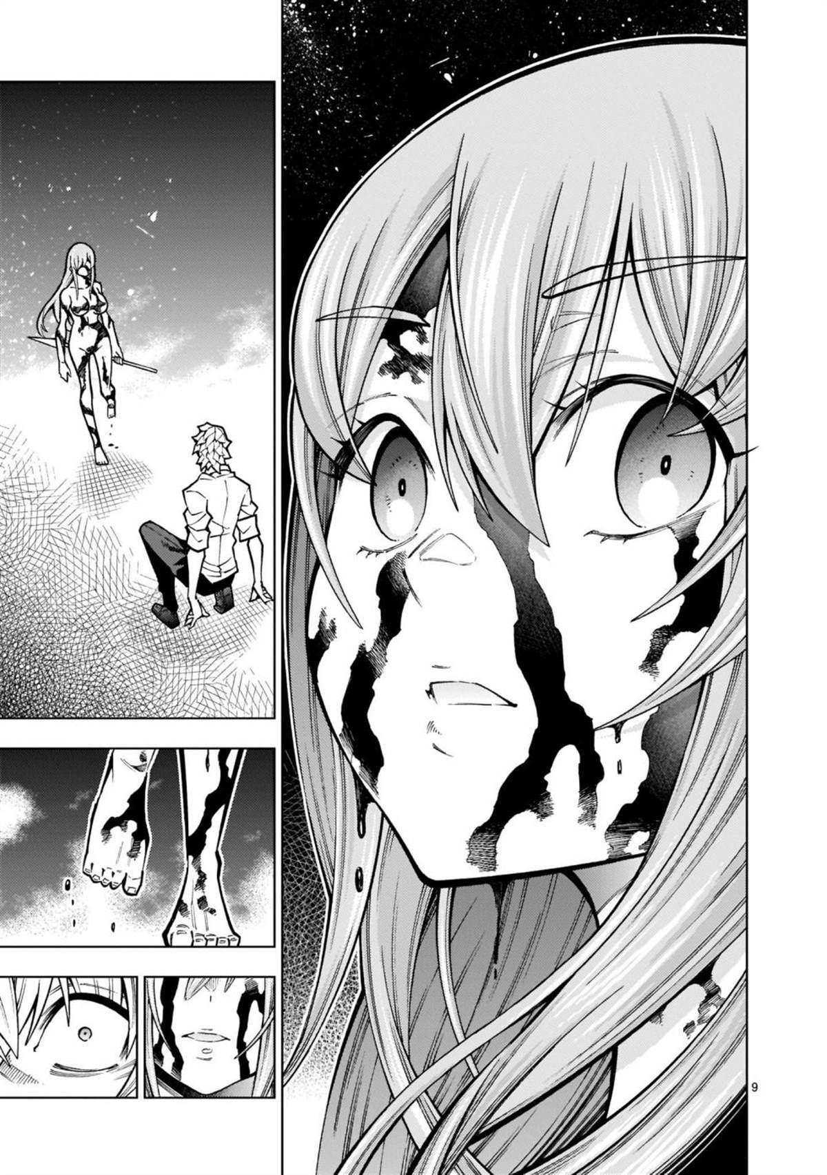 第3话-死神少女想要舌吻-渡辺つよし 朱白あおい（第10张）