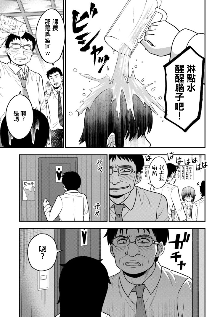 第2话-死亡以后开始全力以赴-桥本くらら（第5张）