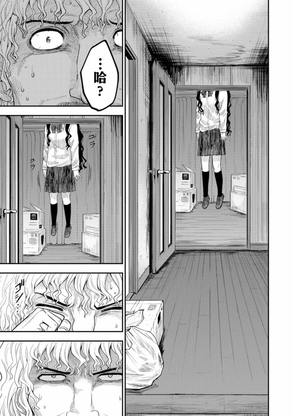 第5话-死亡以后开始全力以赴-桥本くらら（第4张）