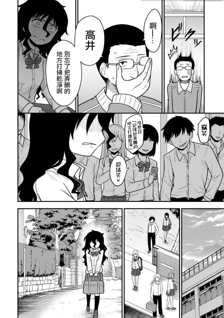 第1话-死亡以后开始全力以赴-桥本くらら（第10张）