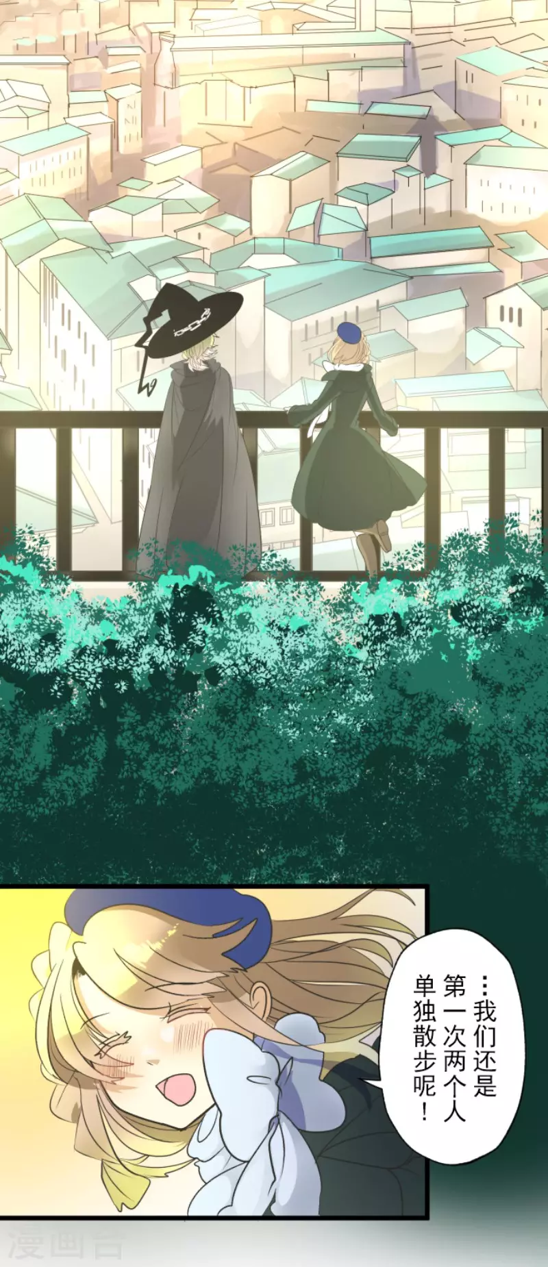 第106话奇迹的代价-他和她的魔法契约-搜狐畅游（第28张）