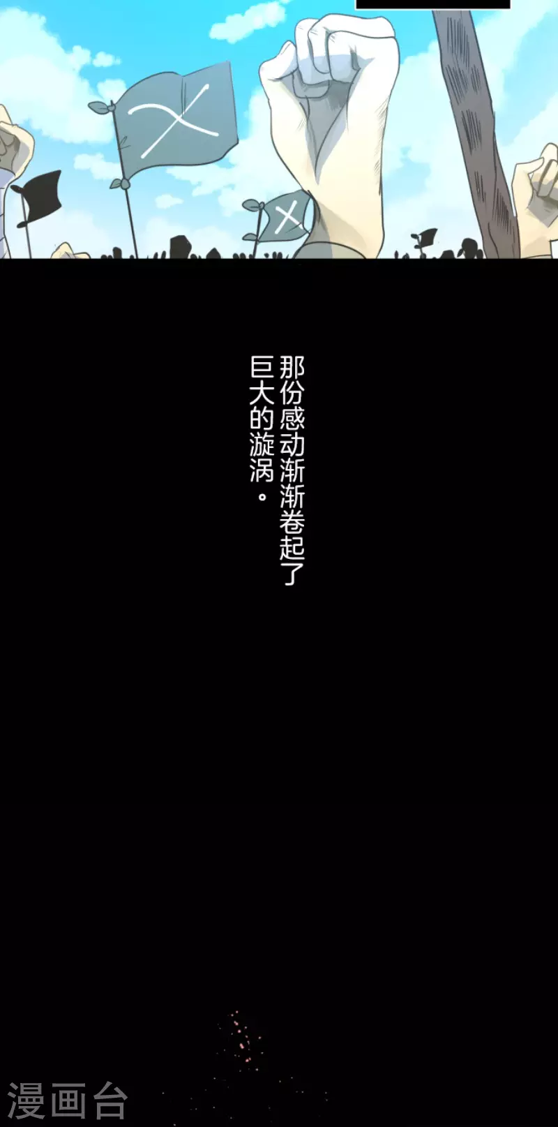 第112话过去篇17-他和她的魔法契约-搜狐畅游（第32张）