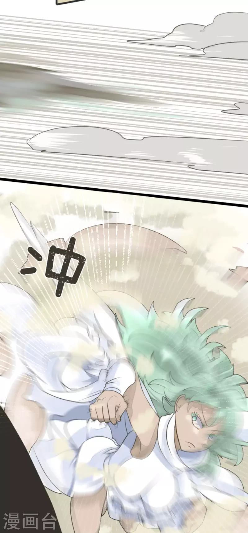 第108话过去篇16-他和她的魔法契约-搜狐畅游（第17张）