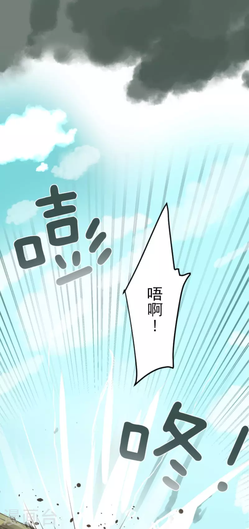 第119话以牙还牙1-他和她的魔法契约-搜狐畅游（第3张）